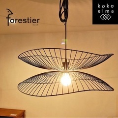 FORESTIER フォレスティア LIBELLULE リベリュール ペンダントライト 天井照明 フランス ロイヤルファニチャーコレクション-美品 PlayStation5 デジタルエディション CFI-2000B01