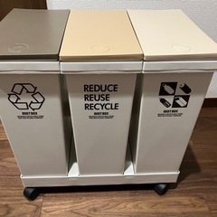 ゴミ箱3つセット　リサイクルボックス