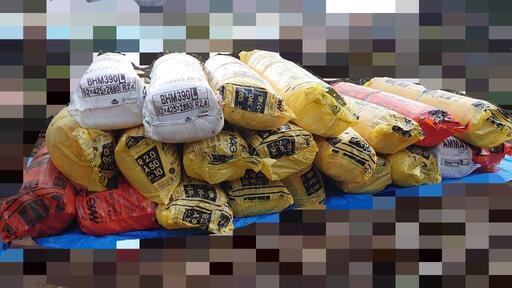 断熱材　まとめ売り
