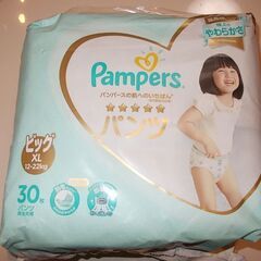 おむつ パンパース Pampers を無料で差し上げます