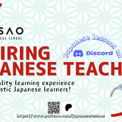 アルバイト日本語教師募集 - あなたもAsao Language Schoolで日本語を教え、一緒に学びませんか。の画像