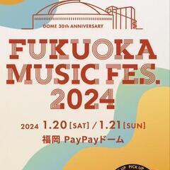 FUKUOKA MUSIC FES 2024 1/21（日）