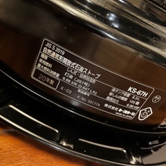 【おまけ付き】トヨトミ 大型 石油 ストーブ KS-67H ブラック 対流型