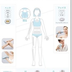 防水 コードレス脱毛器 YA-MAN YJEA0L