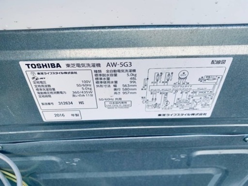 EJ358番 TOSHIBA✨洗濯機✨AW-5G3‼️