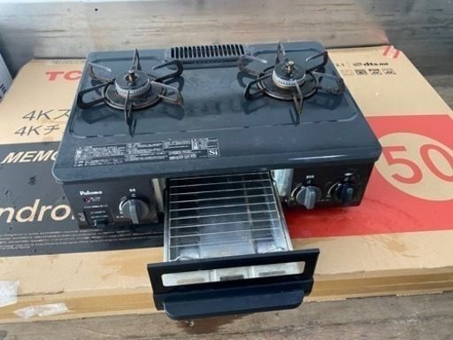 愛品館八千代店】パロマ 2020年製 都市ガス用ガステーブルIC-S71B-L