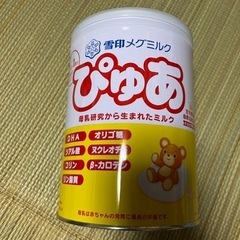 【ネット決済】未開封 ぴゅあ 大缶 1缶