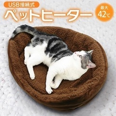 【保護猫用】猫用ペットヒーター/猫自動給餌器/ペットガード天井ま...