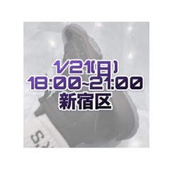 第4回1/21(日)_未経験・ブランク有り歓迎🏀