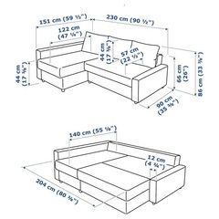 【極美品】IKEA フリーヘーテン