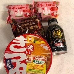 お渡し本日のみ　他にも食品いろいろ　