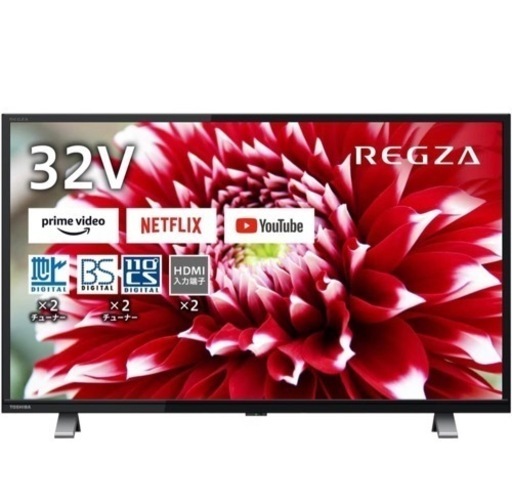 液晶テレビ 32型 美品