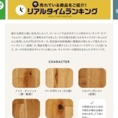 【フローリング材】朝日ウッドテック ライブナチュラルプレミアム ラスティック 