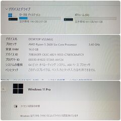 極美品 格安ゲーミング Ryzen GTX1070 メモリ16G SSD256G Windows11 0116