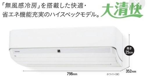 J3311 ★3ヶ月保証付★ 東芝 TOSHIBA ルームエアコン RAS-G402DTKS 単相200Vエアコン  大清快 2020年製 分解クリーニング済み  流山市 中古エアコン 松戸市 中古エアコン 我孫子市 中古エアコン 船橋市 中古エアコン 市川市 中古エアコン 三郷市 中古エアコン 野田市 中古エアコン 守谷市 中古エアコン 取手市 中古エアコン