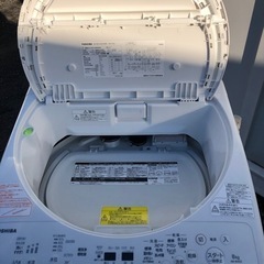 TOSHIBA 8キロ 洗濯機 乾燥搭載 風呂給水搭載