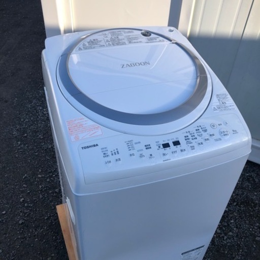 TOSHIBA 8キロ　洗濯機　乾燥搭載　風呂給水搭載