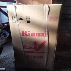 リンナイ　ガス給湯器　RUX-SA1616T-E