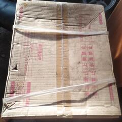 リンナイ　ガス給湯器　RUX-SA1616T-E