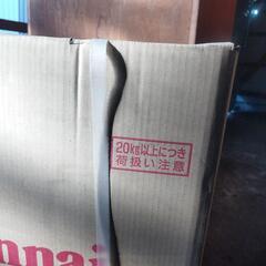 リンナイ　ガス給湯器　RUX-SA1616T-E