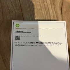 iPhone 15 Proナチュラルチタニウム 1024 GB