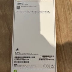 iPhone 15 Proナチュラルチタニウム 1024 GB