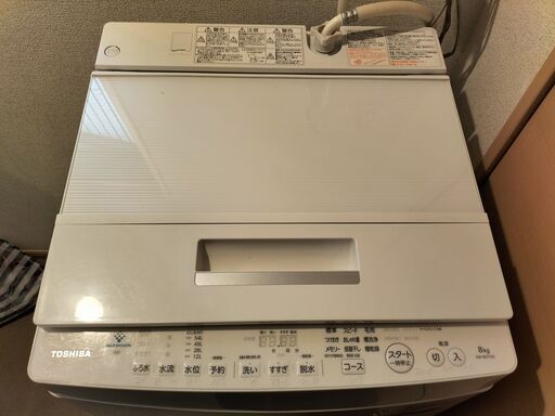 TOSHIBA 洗濯機 AW-8D7(W) 2018年式 - 洗濯機