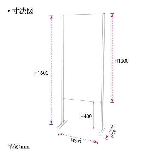 引き取り限定,新品,3つセット] 高透明アクリルパーテーション