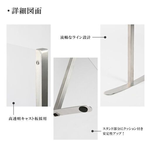 引き取り限定,新品,3つセット] 高透明アクリルパーテーション