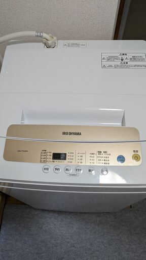 【値下げ】アイリスオーヤマ全自動洗濯機　2021年製　5Kg