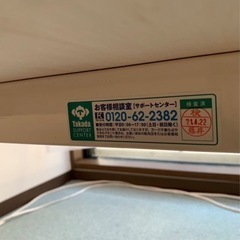 値下げ】タカタ リハビリベッド 訓練台 プラットフォーム