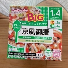 値下げ【新品・未開封】離乳食 お弁当 京風御膳 まとめ買い可