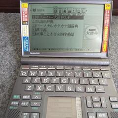 値下げ　電子辞書　シャープ　PW-LT220