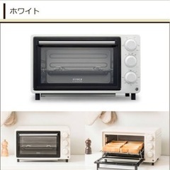 【条件付き無料】cirocaオーブントースター