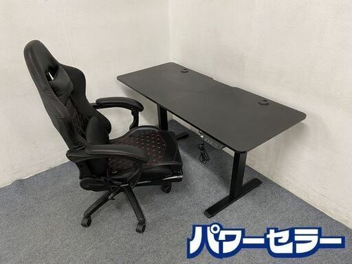 電動昇降式140cm ゲーミングデスク 2点セット ALG-GMDEL ゲーミングチェア 中古家具 店頭引取歓迎 R7882