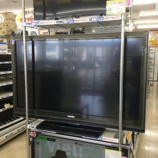 【✨HDD300GB内蔵❗️✨大画面❗️✨フロントスピーカー❗️✨】定価¥406,400  TOSHIBA  52型液晶テレビ  52ZH500  2008年製  ブラック  300GB  TV  リビング  ダイニング  リモコン