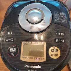 Panasonic 炊飯器 SR-KB055 ３号炊き