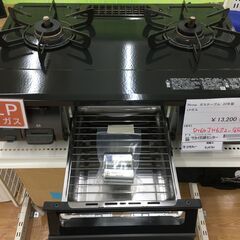 ★ジモティ割あり★ リンナイ　Rinnai ガステーブルLPプロパン RT64JH6S2-GR  22年製 動作確認／クリーニング済み SJ4791 ☆ジモティ割あり☆ リンナイ Rinnai ガステーブルLPプロパン