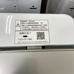 【トレファク 岸和田】AQUA 全自動洗濯機のご紹介です。【12ヶ月保証付き】