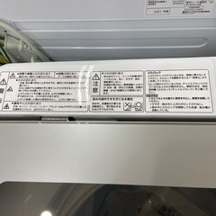 【トレファク 岸和田】AQUA 全自動洗濯機のご紹介です。【12ヶ月保証付き】