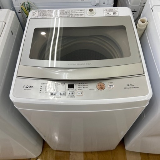 【トレファク 岸和田】AQUA 全自動洗濯機のご紹介です。【12ヶ月保証付き】