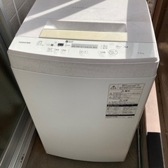 東芝洗濯機4.5kg差し上げます。