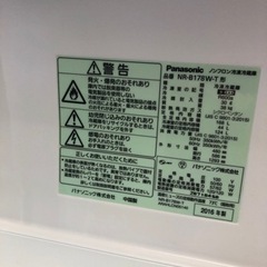 安心の6ヶ月保証！！【Panasonic(ﾊﾟﾅｿﾆｯｸ)】2ドア冷蔵庫売ります！！