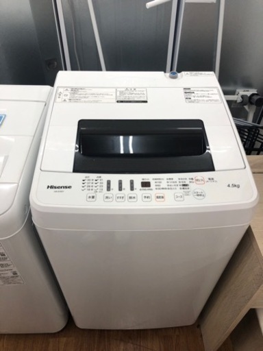 安心の6ヶ月保証！【Hisense(ﾊｲｾﾝｽ)】全自動洗濯機売ります！！