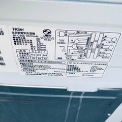 送料設置無料❗️業界最安値✨家電2点セット 洗濯機・冷蔵庫105