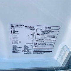  超高年式✨送料設置無料❗️家電2点セット 洗濯機・冷蔵庫 106