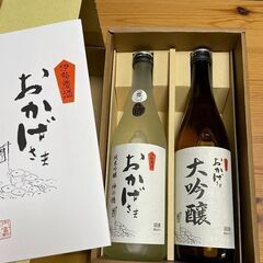 日本酒　2本セット　伊勢の酒蔵　おかげさま　720ml×2本　【...