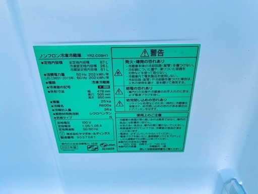 超高年式✨送料設置無料❗️家電2点セット 洗濯機・冷蔵庫 107