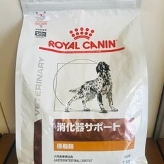ロイヤルカナン　犬用食事療法食1kg
