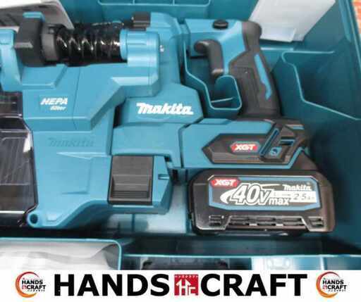 マキタ HR010GRDXV ハンマドリル 40V バッテリー×2 充電器 集じん機能付 未使用 【ハンズクラフト宜野湾店】